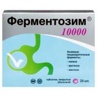 Комплекс пищеварительных ферментов 10000 таблетки покрытые оболочкой 560мг N20 Квадрат-С
