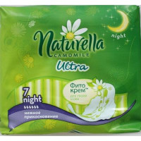 Натурелла ультра найт Прокладки N7