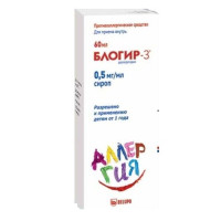 Блогир-3 сироп 0,5 мг/мл 60 мл