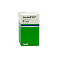 Альфа Д3-Тева капсулы 0,5мкг N60