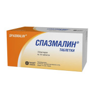 Спазмалин таблетки N50