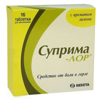 Суприма-лор таблетки для рассасывания лимон N16