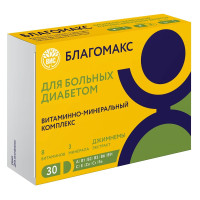 Благомакс Витаминно-минеральный комплекс для больных диабетом капсулы 0,43г №30