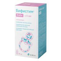Бифистим Бэби для детей с рождения флакон 8мл
