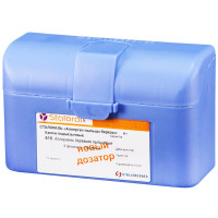 Сталораль Аллерген пыльцы березы флаконы 10мл №5 поддержка