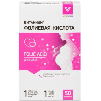 Витаниум Фолиевая кислота таблетки 100мг N50