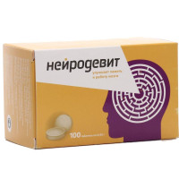 Нейродевит таблетки 0,55г N100