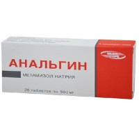 Анальгин таблетки 500мг N20