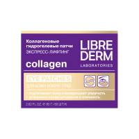 Либридерм Коллаген Патчи для кожи вокруг глаз экспресс-лифтинг №60