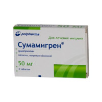 Сумамигрен таблетки п.п.о. 50мг N2