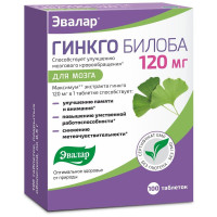 Гинкго Билоба Эвалар 120мг таблетки N100