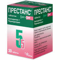 Престанс таблетки 5мг 5мг N30