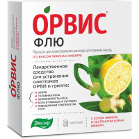 Орвис Флю порошок лимонно-имбирный N10