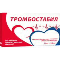 Тромбостабил таблетки п.п.о. 75мг+15,2мг №100 Борисовский ЗМП