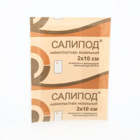 Лейкопластырь мозольный Салипод 2х10см