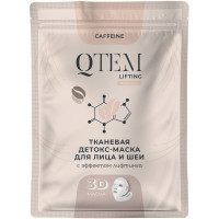 Qtem Тканевая детокс-маска для лица и шеи с эффектом лифтинга 25г