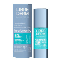 LibreDerm Гель-патч для кожи вокруг глаз гиалуроновый Максимальное увлажнение 30мл