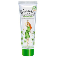 Белоручка крем для рук и ногтей Питательный 75мл N1 туба