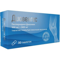 Диовенгес таблетки п.п.о 100мг+900мг №30