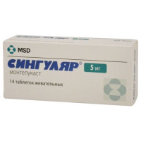 Сингуляр таблетки жевательные 5мг N14