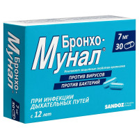 Бронхо-мунал капсулы 7мг N30