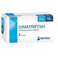 Суматриптан таблетки п.п.о. 100мг N2 Вертекс