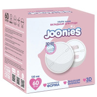 Joonies Вкладыши мягкие гелевые для кормящих мам №60