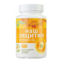 Наш Лецитин с витамином Д3 капсулы 350мг N60