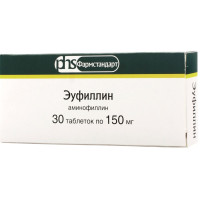 Эуфиллин таблетки 150мг N30