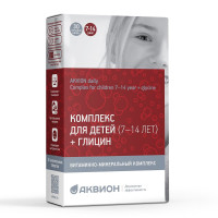 Аквион Дэйли комплекс для детей 7-14 лет + Глицин таблетки жевательные вкус Колы №30