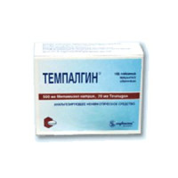 Темпалгин таблетки п.п.о. N100