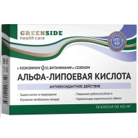 Green Side Альфа-липоевая кислота с коэнзимом Q10 витаминами и селеном капсулы 435мг N30