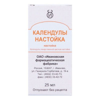 Календулы настойка 25мл Ивановская фф