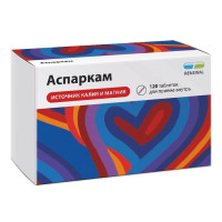 Аспаркам таблетки N120 Обновление