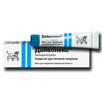 Дайвонекс мазь для наружного применения 0,005% 30г N1