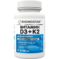 Risingstar Витамин D3+K2 капсулы 380мг N60