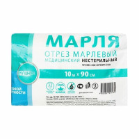 Марлевый отрез медицинский 90смх10м Клинса