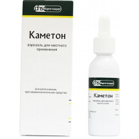 Каметон аэрозоль 30г