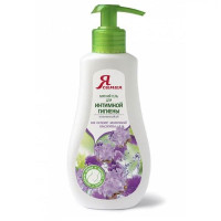 Я самая мягкий гель для интимной гигиены на основе молочной кислоты 265мл