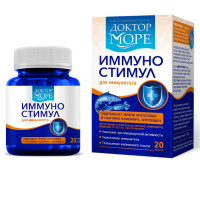 Доктор Море Иммуностимул капсулы 0,2 №20