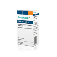 Синджарди таблетки п.п.о. 1000мг+12,5мг N60