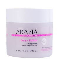 Aravia Organic Полирующий сухой скраб для тела Berry Polish 300г
