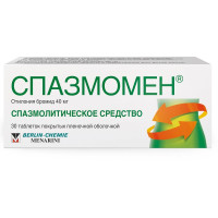 Спазмомен таблетки п.п.о. 40мг N30