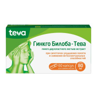 Гинкго Билоба-Тева капсулы 80мг N60