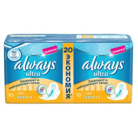 Прокладки Always ультра лайт N20