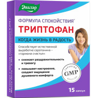 Формула спокойствия триптофан капсулы 275мг N15