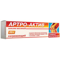 Артро-Актив бальзам масляный согревающий 20г N1