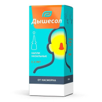Дышесол капли назальне 10мл