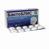Бактоблис Плюс таблетки для рассасывания 950мг N30