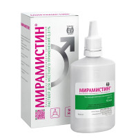 Мирамистин раствор 0,01% 50мл флакон